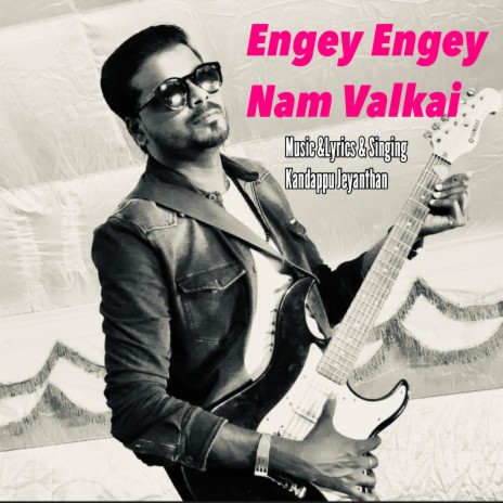 Engey Engey Nam Valkai | Boomplay Music