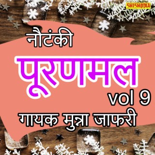 Notanki Puranmal .vol 09