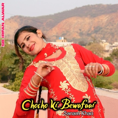 Chocho Ki Bewafaai | Boomplay Music