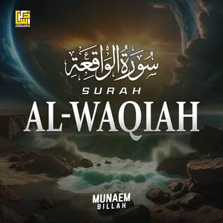 Surah Al-Waqiah