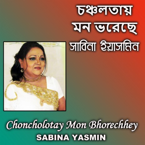 Choncholotay Mon Bhorechhey | Boomplay Music