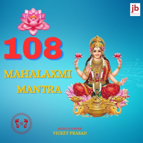 Mahalaxmi Mantra 108 | Boomplay Music