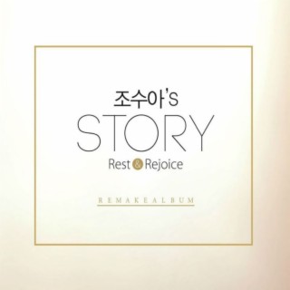 조수아`s Story