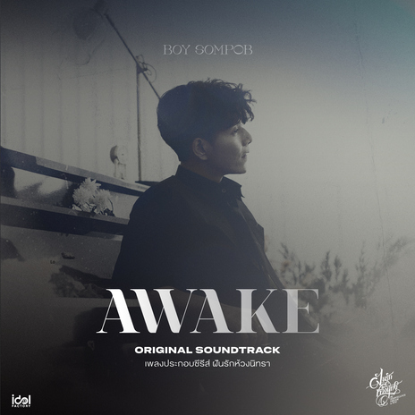 Awake (Original Soundtrack From ฝันรักห้วงนิทรา My Marvellous Dream is You) | Boomplay Music