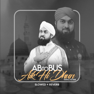 Ab To Bus Aik Hi Dhun (Lofi-Mix)