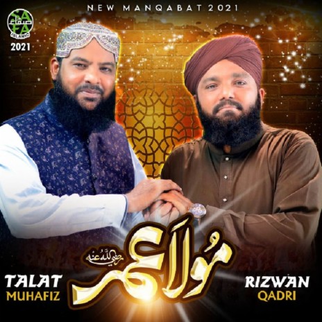 Maula Umar ft. Talat Muhafiz