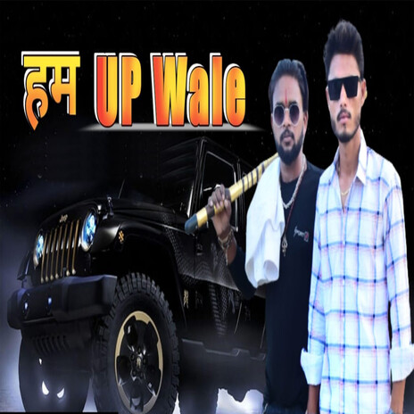 Hum Up Wale | Boomplay Music