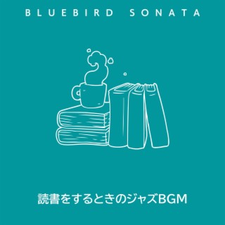 読書をするときのジャズbgm