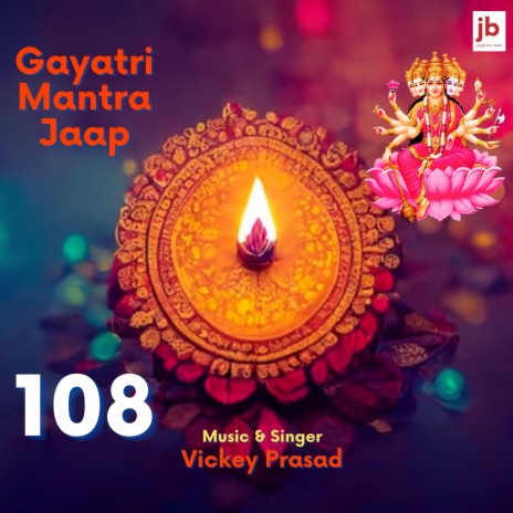 Gayatri Mantra Jaap 108