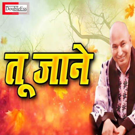 Kiya Maine Tujhi Pe Aitbar (Hindi) | Boomplay Music