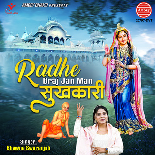 Radhe Braj Jan Man Sukhkari