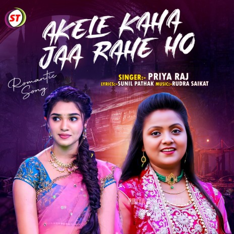 Akela Kaha Jaa Rahe Ho | Boomplay Music