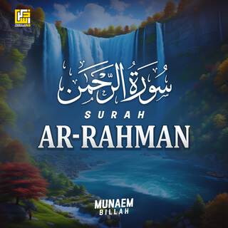 Surah Ar-Rahman