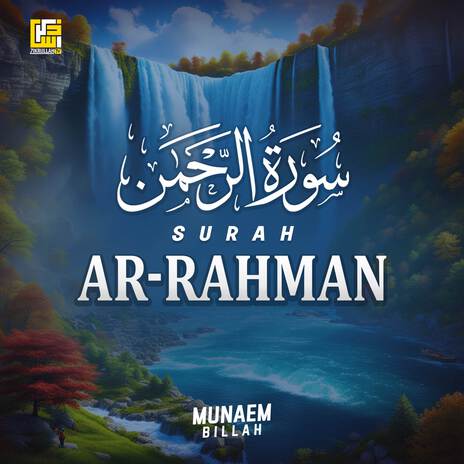 Surah Ar-Rahman | Boomplay Music