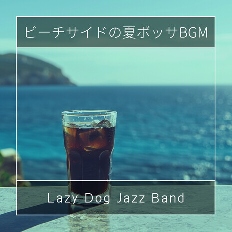 Starry Beachfront Embrace | Boomplay Music