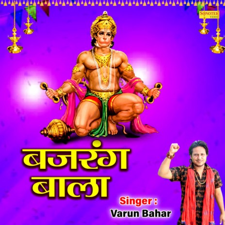 Bajrang Baala | Boomplay Music