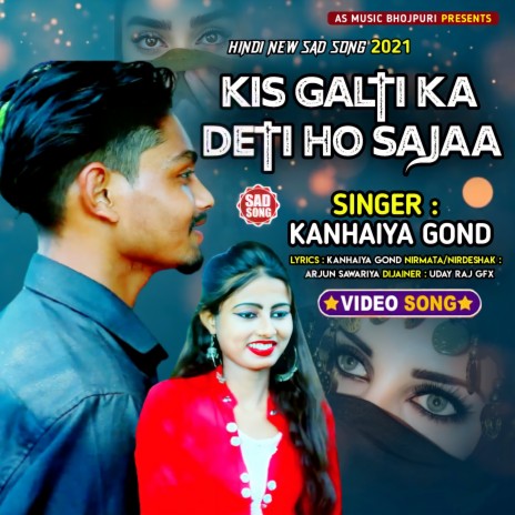 Kis Galati Ka Tu Deti Hai Saja | Boomplay Music