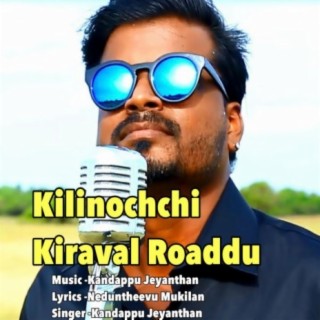 Kilinochchi Kiraval