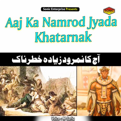 Aaj Ka Namrod Jyada Khatarnak (Islamic)