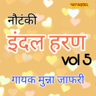 Notanki Indal Haran Vol 05