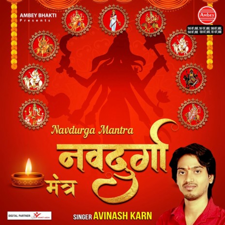 Chandraghanta Mantra | Boomplay Music