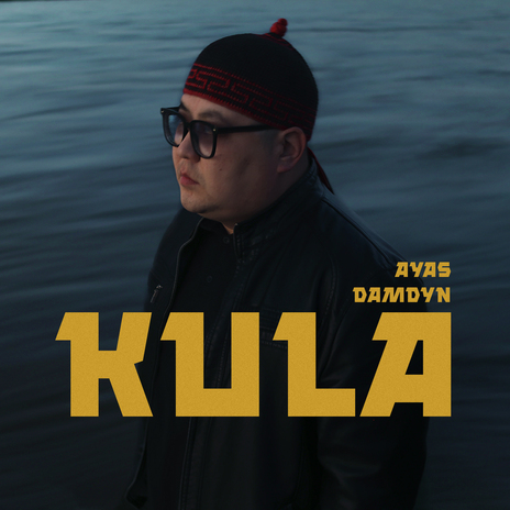 Kula