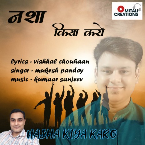 Nasha Kiya Karo | Boomplay Music