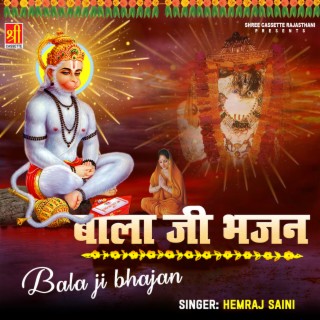 Bala Ji Bhajan