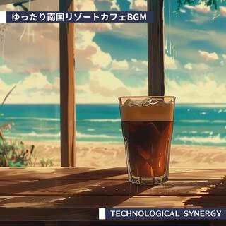 ゆったり南国リゾートカフェbgm