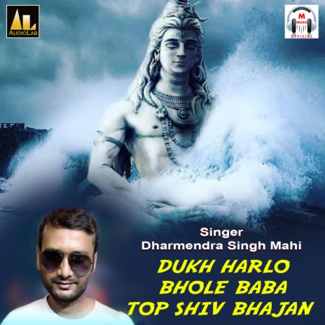 Dukh Harlo Bhole Baba | Boomplay Music