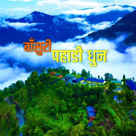 Pahadi Dhun•बाँसुरी•Basuri•पहाडी धुन•The Himalayan Flute•Morning Music • Flute Instrumental Music | Boomplay Music