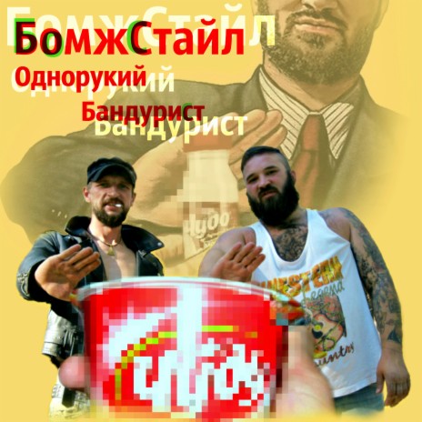 Валет | Boomplay Music