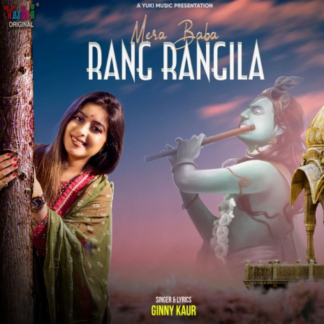 Mera Baba Rang Rangila | Boomplay Music