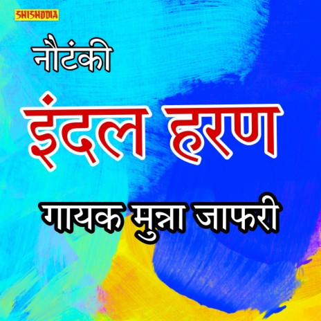 Notanki Indal Haran | Boomplay Music