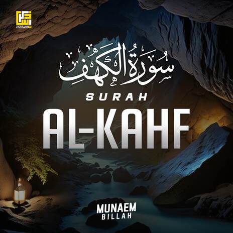 Surah Al-Kahf | Boomplay Music