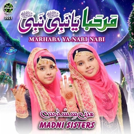 Marhaba Ya Nabi Nabi | Boomplay Music