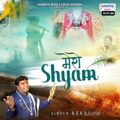 Mero Shyam | Boomplay Music