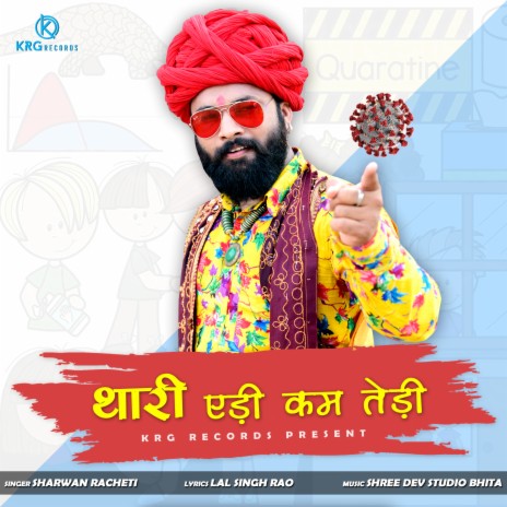 Thari Adi Kam Tedi | Boomplay Music