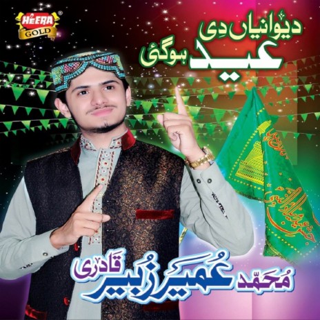 Deewaniyan Di Eid Hogayi | Boomplay Music