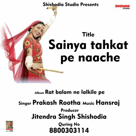 Sainya tahkat pe naache | Boomplay Music