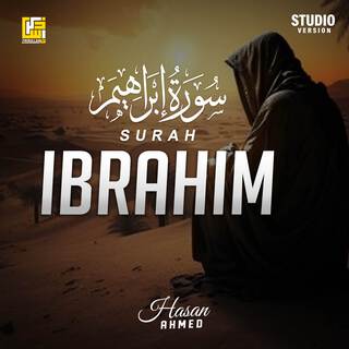 Surah Ibrahim (Studio Version)