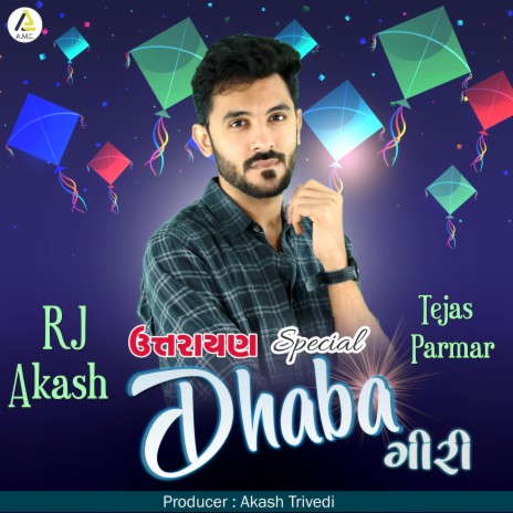 Dhaba Giri-Uttarayan Makar Sankranti Song (ઉત્તરાયણ અને મકર સંક્રાંતિ નું ગીત) | Boomplay Music