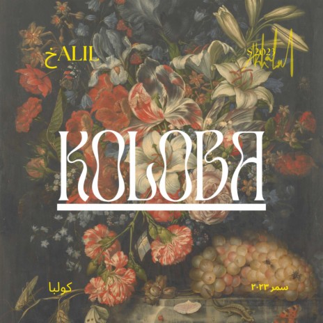 KOLOBA | Boomplay Music