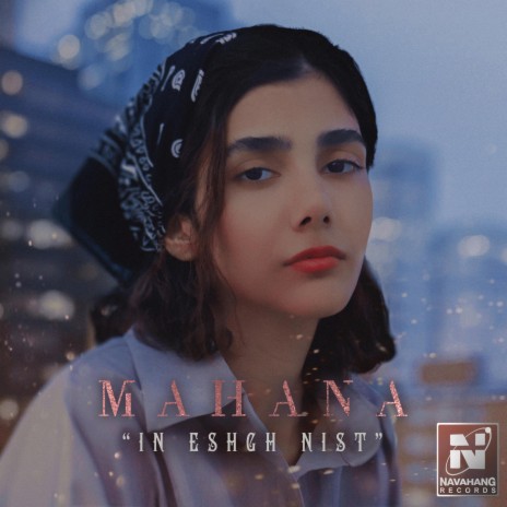 In Eshgh Nist | Boomplay Music