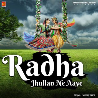 Radha Jhullan Ne Aaye