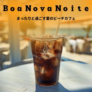 まったりと過ごす夏のビーチカフェ