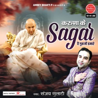 Karuna Ke Sagar Hai Guruji Hamare