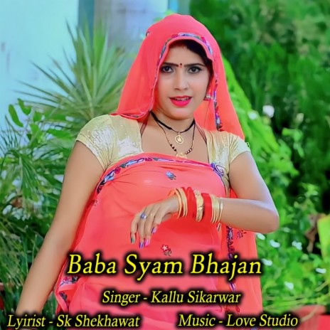 Baba Syam Bhajan | Boomplay Music