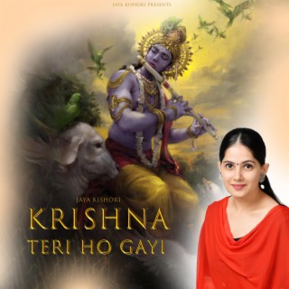 Krishna Teri Ho Gayi