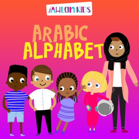 Arabic Alphabet Song | Boomplay Music